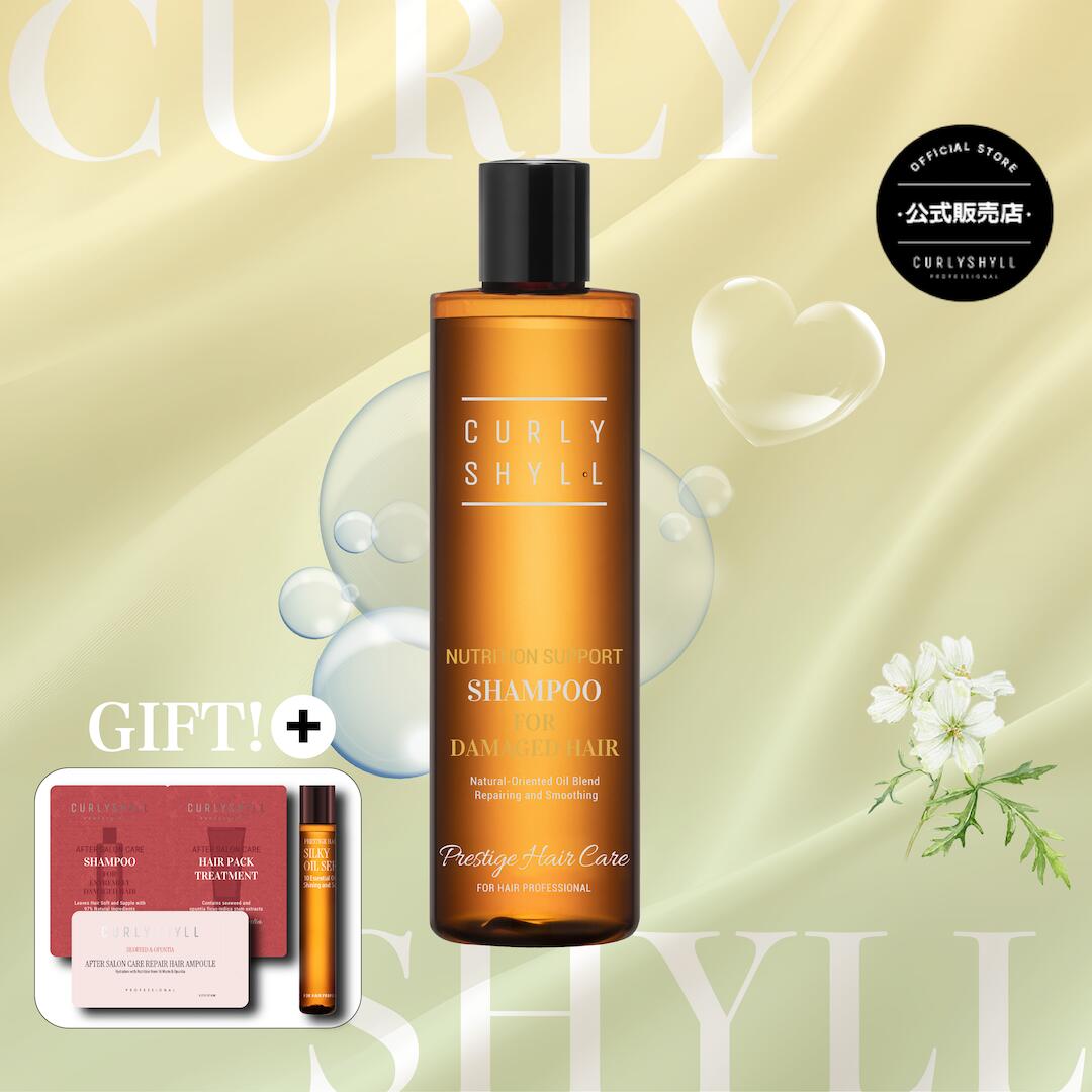 コラーゲンシャンプー サロン専売シャンプー