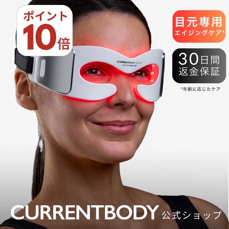 楽天市場】ファイテン（美顔器｜美顔器・スチーマー）：美容・コスメ