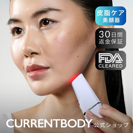 CurrentBody Skin LED ペン CurrentBody Skin LED ペン