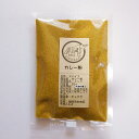 カレー粉(curry powder) 20g 少量なので