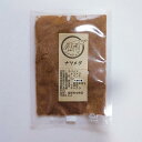 ナツメグ 5g スパイス ハーブ 小袋 少量 使い切り お試し(nutmeg)