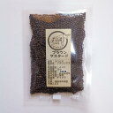 ブラウンマスタード(brownmustard) 20g 少量なので使いやすい スパイス 小袋 使い切り