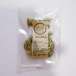 スパイス 小袋 使い切り カルダモン(cardamom) ホール 5g