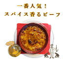 ★5日限定！ポイント5倍★ 父の日 早割 【公式】【ギフト箱入り】カレー ギフト セット 4食入 6食入 8食入 / NISHIKIYA KITCHEN ニシキヤキッチン レトルトカレー にしきや nishikiya レトルト 送料無料 常温保存 プレゼント 非常食 父の日 お中元 お歳暮 内祝い ギフト箱