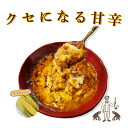 カレー ベジタリアン ビーガン ベジタリアンのための根菜カレー 200g 中辛 20個セット 桜井食品 送料無料