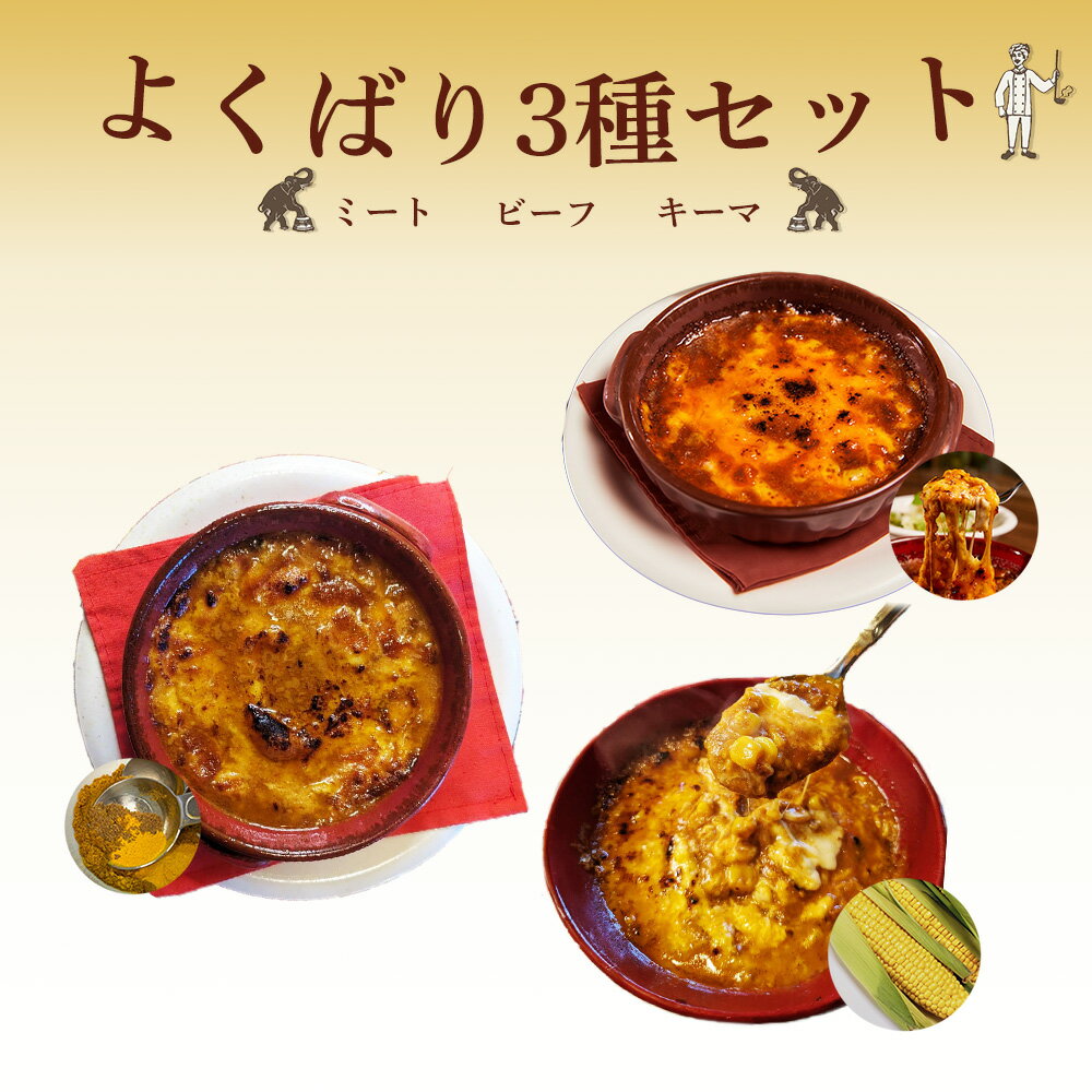 内祝い お返し 送料無料 カレー レトルト 惣菜 ギフト お取り寄せ 八戒 スパイスカリィ 5個 キーマカレー チキンカレー セット 出産内祝い 結婚内祝い 祝い 引き出物 香典返し 快気祝い お祝い返し 引越し 挨拶 お礼 母の日 プレゼント ははの日 メーカー直送 【代引不可】