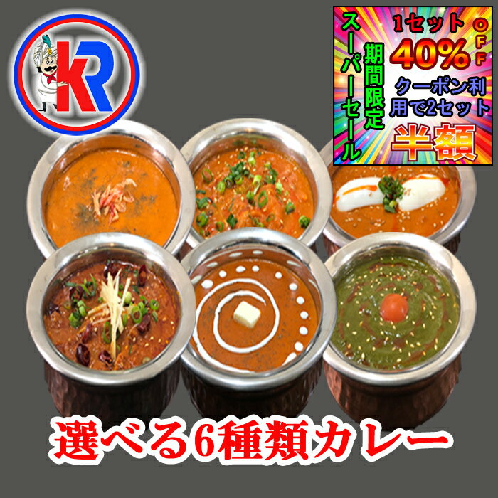 【取り扱い商品一覧 】 冷凍カレー カレー スパイス スパイスセット パパド クローブホール ターメリックパウダー イエロームングダル スウィートフェンネル ブラウンカルダモン レッドロビア フェヌグリークパウダー トールダル キッチンキン...