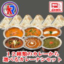【送料無料】【6 Curry & 6 Plain Naan】カレー パン 12品 セット ご当地 レトルト ではない 冷凍 スパイス カレー粉 母の日 父の日...