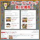 【1セットで40％2セットで50％OFF】【月末とワンダフルデー期間限定】【送料無料】カレーパン　ご飯　12品　セット　チーズナン　ご当地　 レトルト　ではない　冷凍　スパイス　カレー粉　母の日　父の日　ギフト 　カレー　セール　詰め合わせ　肉　湯煎　お弁当 3