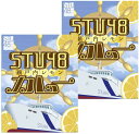【メール便送料無料】ご当地カレー STU48 瀬戸内レモンカレー 180g×2食お試しセット