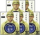 売上の一部は平和の島プロジェクトの募金にあてられます。じっくり煮込んだ香り高くスパイシーなカレーです。 ■内容量：200g×5