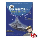 広島ご当地カレー　呉海自カレー　護衛艦とね特製ビーフカレー　200g×5食まとめ買いセット