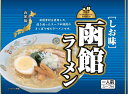 函館ラーメン