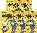 千葉県のご当地カレー 銚子電鉄 鯖威張るカレー 160g×5食まとめ買いセット