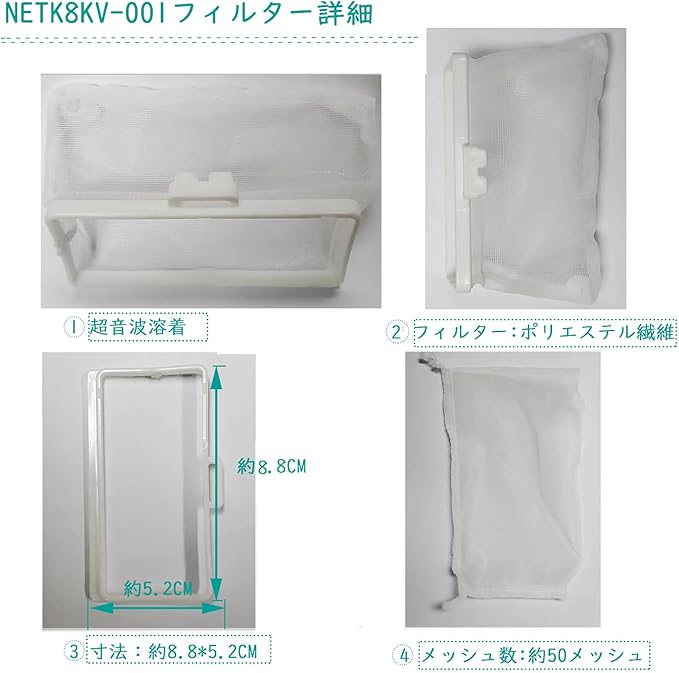 2個セット 糸くずフィルター 日立洗濯機対応用...の紹介画像3