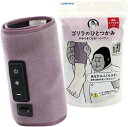 ゴリラのひとつかみ ふくらはぎケア 片足タイプ ハイパワー レッグケア 軽量 3段階調節 ( 強 ・ 中 ・ 弱 ) パープル