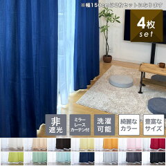 https://thumbnail.image.rakuten.co.jp/@0_mall/curtain-fabfun/cabinet/08919729/10536465/me601_2404main.jpg