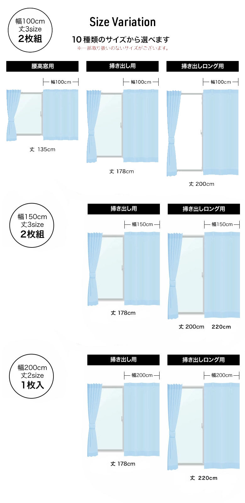 レースカーテン 訳あり 2枚セット カーテン2枚組 ミラー 幅 100 150 cm 各 2枚組 幅200 cm 1枚入 丈 135 178 200 220 cm 激安 安い 2枚組カーテン レース 白 ホワイト 結露 カビ 買い替え 模様替え かーてん シンプル ブラウン ネイビー グリーン グレー