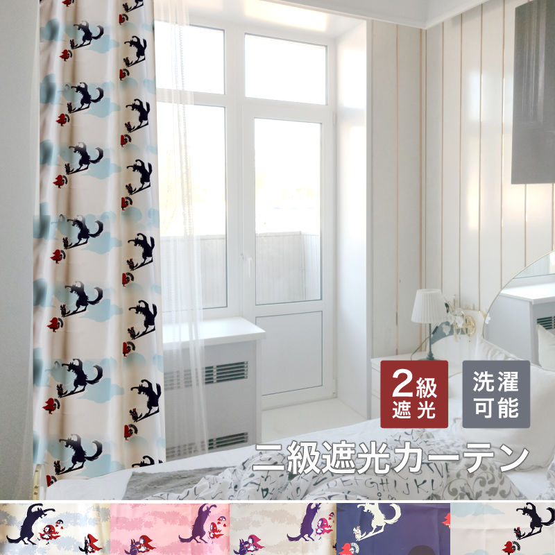 楽天市場】水色(枚数(カーテン)2枚)(カーテン・ブラインド 楽天市場】水色(枚数(カーテン)2枚)(カーテン・ブラインド