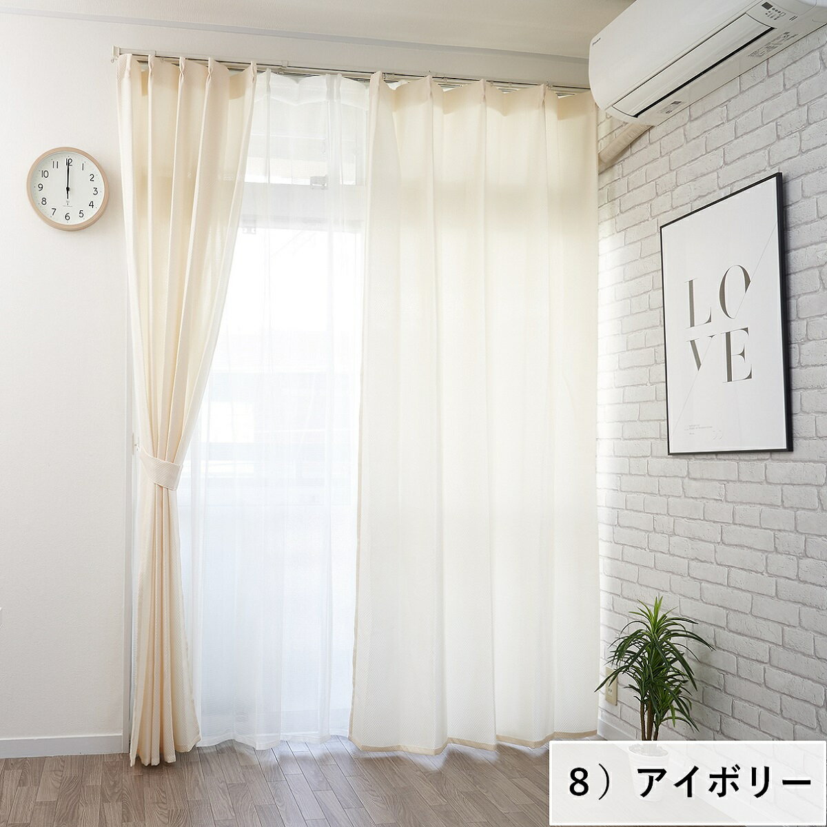全国 送料無料 届いてすぐに使える カーテン レースカーテン 各2枚セット 幅150cmは各1枚入 丈 70 ~ 230 cm 選べる66サイズ 4枚セット カーテン4枚組 ミラー レース 幅 100 110 135 178 190 200 210 220 各 2枚組 150 各1枚組 非遮光 激安 全国 送料無料 届いてすぐに使える カーテン レースカーテン 各2枚セット 幅150cmは各1枚入 丈 70 ~ 230 cm 選べる66サイズ 4枚セット カーテン4枚組 ミラー レース 幅 100 110 135 178 190 200 210 220 各 2枚組 150 各1枚組 非遮光 激安