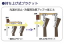 カーテンレール 伸縮 機能レール クロスライドダブル 1M（0.6m〜1.0m） 3