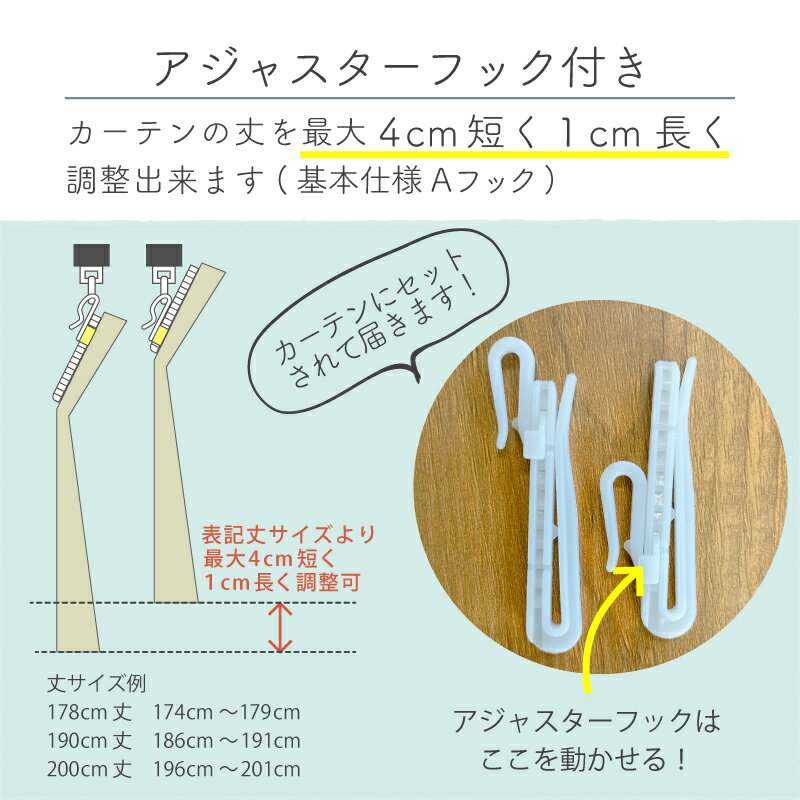 【送料無料】【超お買得】カーテン1級遮光遮熱断熱省エネ形状記憶ピエノ&ピノレースセット10色18サイズ4枚セット【150幅/200幅は2枚セット】レースカラー:ホワイト
