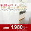 カーテン 【形態安定仕様】昼目隠し│お買い得!ミラーレースカーテン【幅150cm×丈203〜248cm】2枚組●