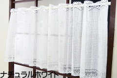 https://thumbnail.image.rakuten.co.jp/@0_mall/curtain-outlet/cabinet/cafe/118-50/118-50na-02.jpg