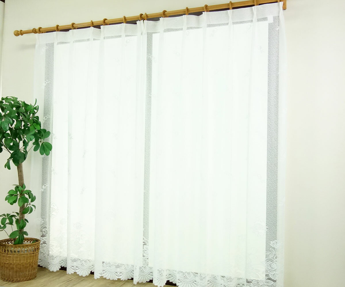 レースカーテン 2枚セット 窓辺をエレガントでおしゃれにするデザインレースカーテン 高級感が漂うデザイン性の高い裾のスカラーカットが特徴のプリンセスレース 幅1...