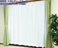 既製レースカーテン(タイプ2) 幅100cm 丈183cm 2枚組 断熱レースカーテン 保温レースカーテン 夜も見えにくい目隠しレースカーテン 花粉キャッチレースカーテン 機能が選べるお得なレースカーテンのアウトレット 約200cm幅レール対応 ホワイト アイボリー 日本製 あす楽対応