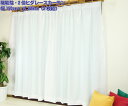 既製レースカーテン(タイプ2) 幅150cm 丈228cm 2枚組 断熱レースカーテン 2倍ヒダレースカーテン 夜も見えにくい目隠しレースカーテン 光触媒加工付...