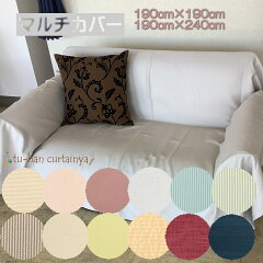 https://thumbnail.image.rakuten.co.jp/@0_mall/curtain-ya/cabinet/30malti.jpg