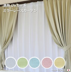 https://thumbnail.image.rakuten.co.jp/@0_mall/curtain-ya/cabinet/bowal3.jpg