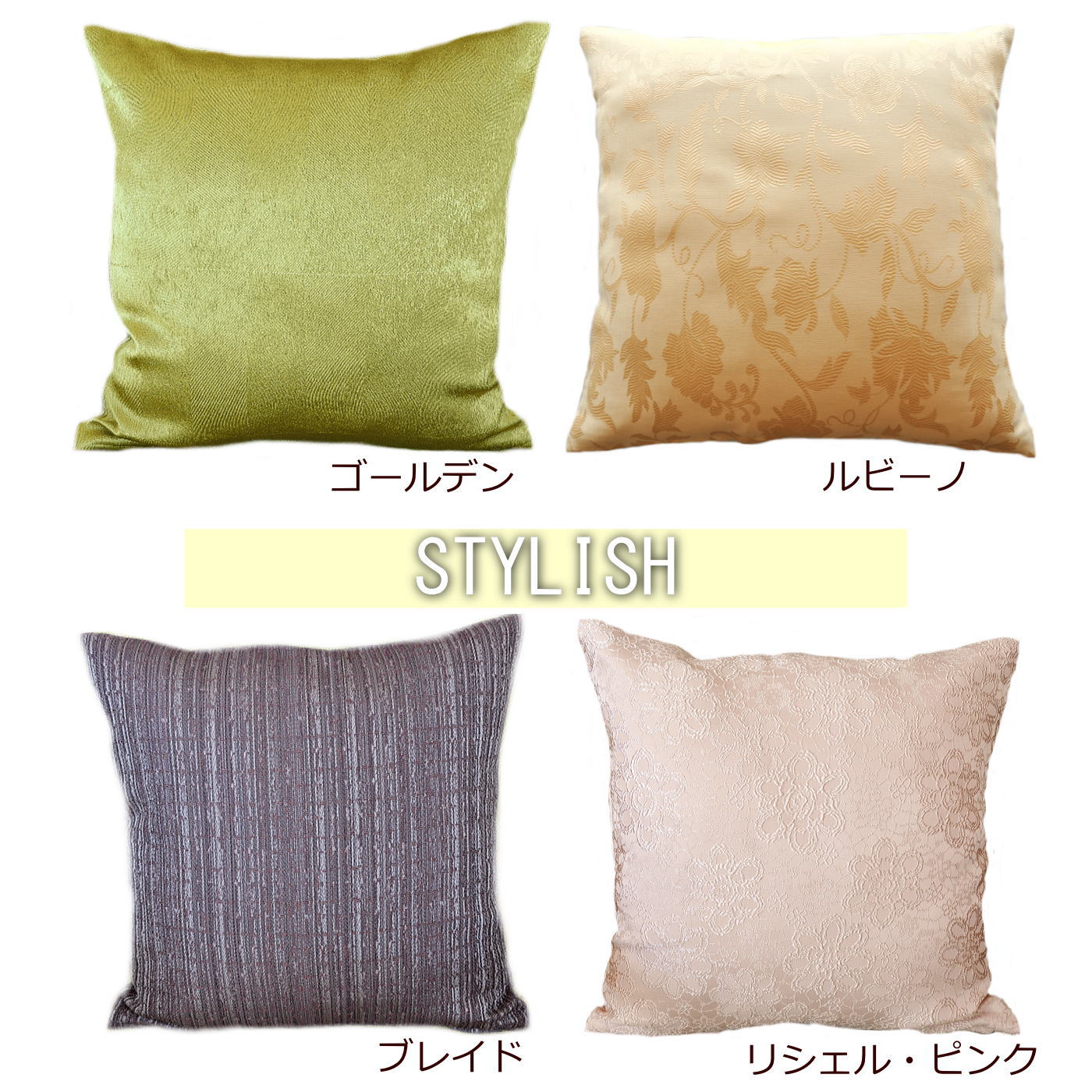 即納【日本製】クッションカバー 45cm×45...の紹介画像2