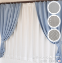 【あす楽】日本製　カーテン ミラ