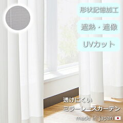 https://thumbnail.image.rakuten.co.jp/@0_mall/curtain-ya/cabinet/ecoguard01.jpg