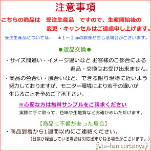 【あす楽】女子力UP!可愛いハート柄お得なミラーレースカーテンUVカット遮光快適おしゃれ日本製【プチハート】
