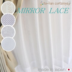 https://thumbnail.image.rakuten.co.jp/@0_mall/curtain-ya/cabinet/laseleast.jpg