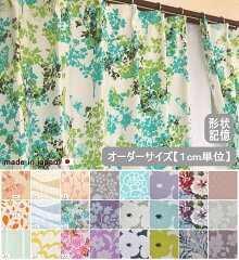 https://thumbnail.image.rakuten.co.jp/@0_mall/curtain-ya/cabinet/print-order-01.jpg