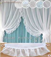 https://thumbnail.image.rakuten.co.jp/@0_mall/curtain-ya/cabinet/tass-boile00.jpg