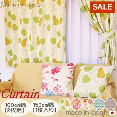 https://thumbnail.image.rakuten.co.jp/@0_mall/curtain-ya/cabinet/tokka-ka-tenn2.jpg