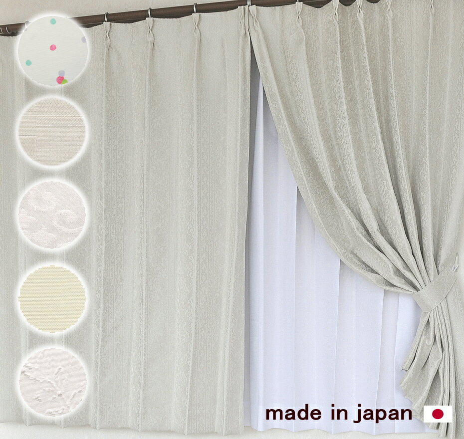 写真付きレビュー 日本製 遮光3級 遮光なし 形状記憶 ドレープカーテン 白 ホワイト ホワイトカーテン 白いカーテン ホワイトコーデ 無地 ホワイトインテリア グリッド エンジェル エクリュ ブランシュ の通販商品 口コミ情報 Roomclipショッピング
