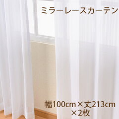 https://thumbnail.image.rakuten.co.jp/@0_mall/curtaincheerful/cabinet/shohin001/0061/0061_100213_1.jpg