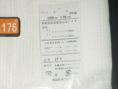 �ߥ顼�졼�������ƥ� 100��176 �����㥹�����եå��դ� 2���� ���������ƥ� ��Ǯ�����ƥ� �졼�������ƥ� �ߥ顼�졼�������ƥ� �׸������ƥ� 1 ����