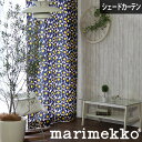 シェードカーテン ローマンシェード オーダー マリメッコ marimekko ミニウニッコ ウニッコ mini unikko ダークブルー 北欧 小窓 腰窓 おしゃれ かわいい 柄 綿 コットン