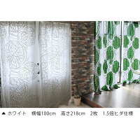北欧カーテンマリメッコボットナホワイトbottna北欧オーダーカーテンかわいいおしゃれ蓮の葉葉っぱ大きい葉インパクトボタニカル白marimekko