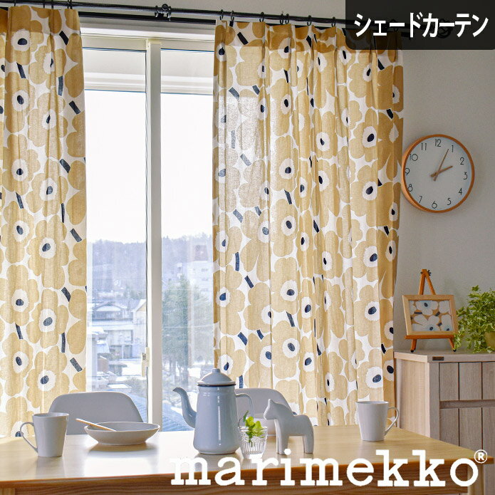 シェードカーテン ローマンシェード オーダー マリメッコ marimekko ピエニウニッコ ウニッコ pieni unikko サンドベージュ 北欧 小窓 腰窓 おしゃれ かわいい 柄 綿 コットン