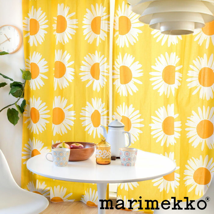 カーテン マリメッコ 北欧 アウリンゴンクッカ イエロー 花柄 ひまわり 黄 大柄 マイヤ・イソラ marimekko auringonkukka 綿 コットン 天然素材 女の子 ガーリー かわいい おしゃれ オーダーカーテン