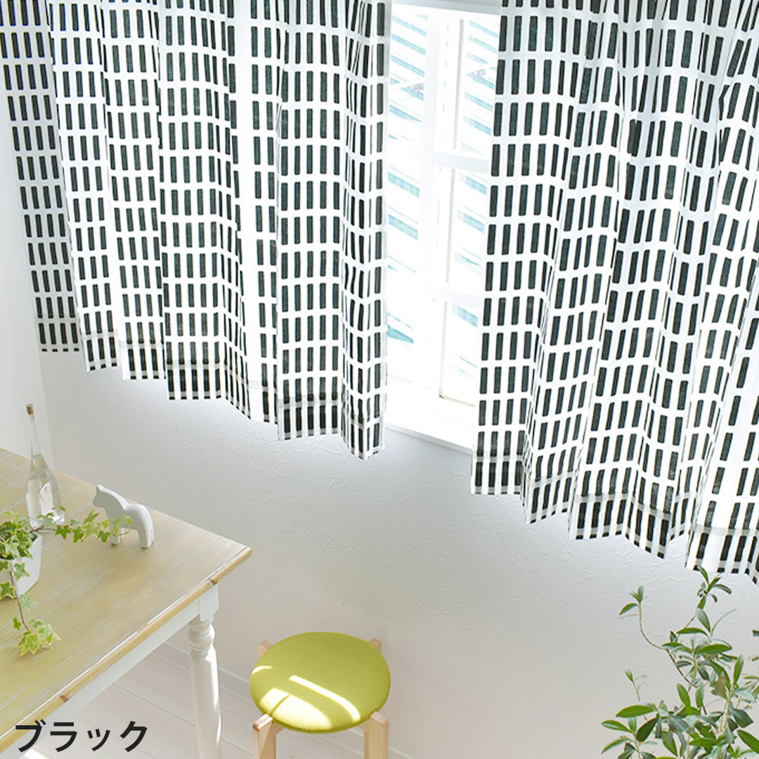 【4000円クーポン配布】カーテン アルテック...の紹介画像3