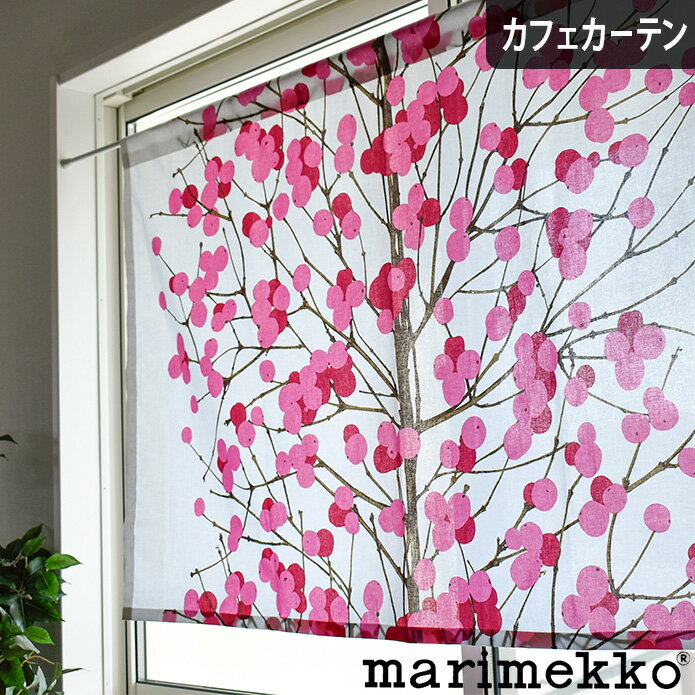 カフェカーテン マリメッコ 小窓 北欧 ルミマルヤ ピンク 北欧ブランドカーテン オーダー ポール通し つっぱり棒 突っ張り棒 かわいい おしゃれ marimekkoのサムネイル